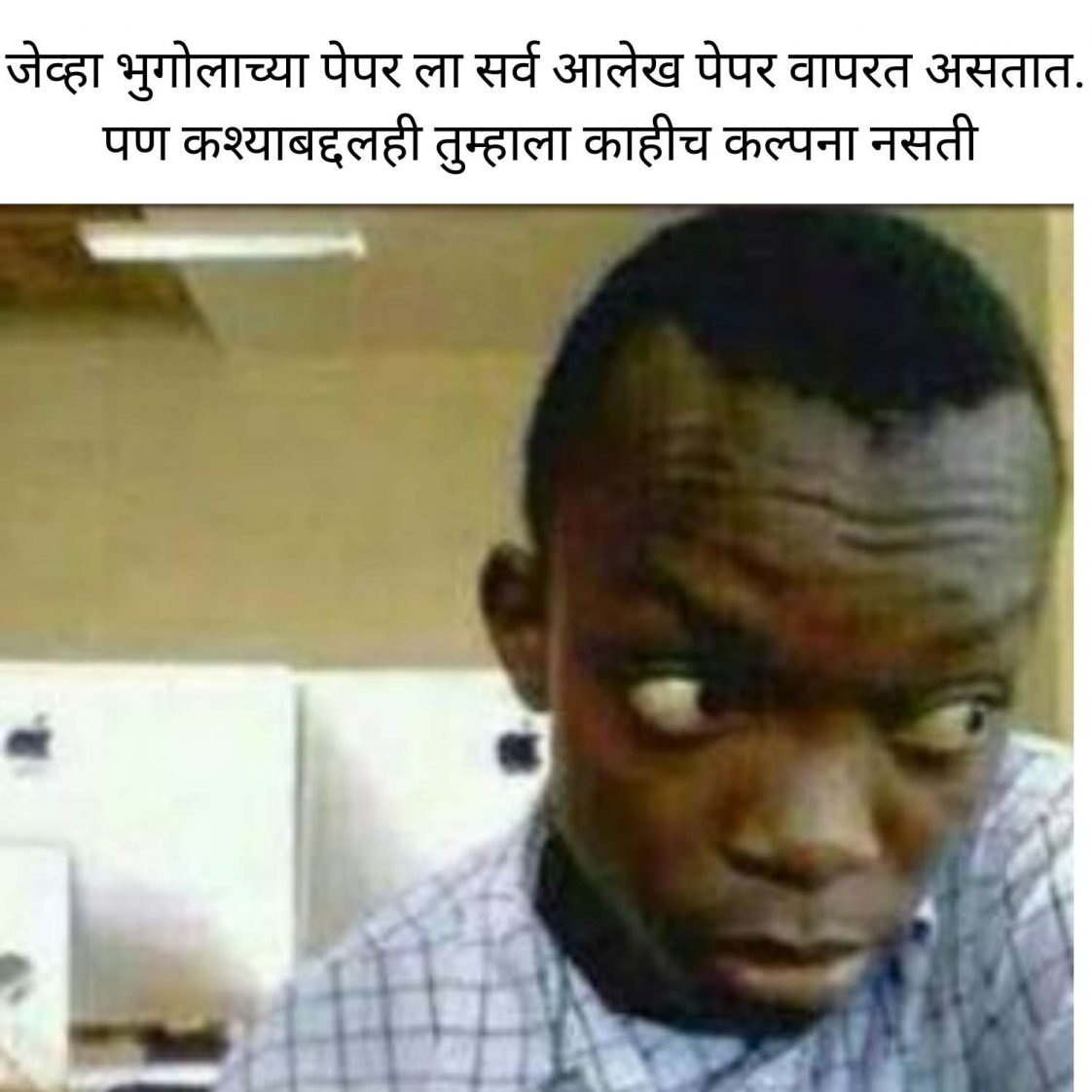 Exam Memes Marathi First Marathi Memes Website Exam Memes Marathi First Marathi Memes Website