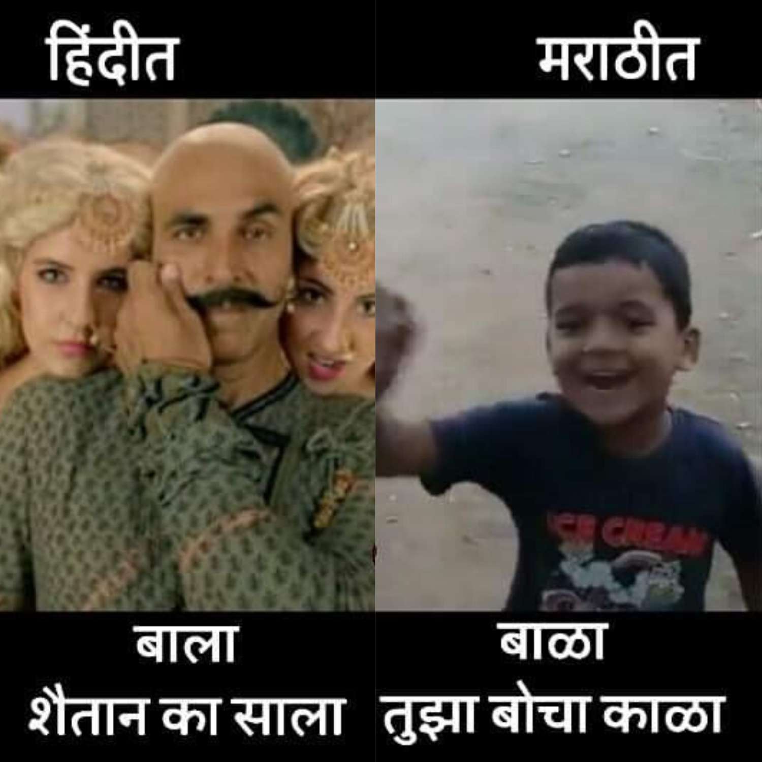 Top Marathi Memes Facebook Groups First Marathi Memes vrogue.co